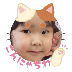 Uchinoko stamp_2026031836006
