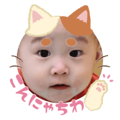 Uchinoko stamp_2026031936002
