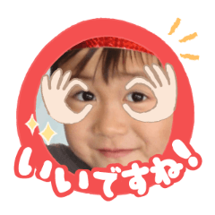 Uchinoko stamp_2026031936001