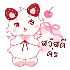 Nanami V.2 - Seller taking orders.