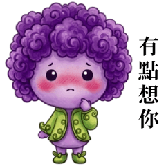 捲毛小Q:溫柔陪伴日常 大貼圖