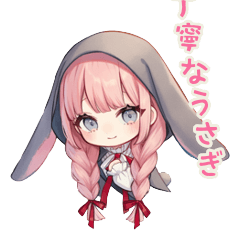 Polite Lop Eared Bunny Girl