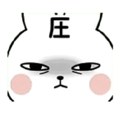 Loose White Bunny Vol.2 |Honest Stickers