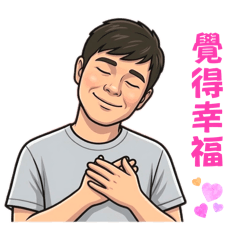 Wei的日常3.0