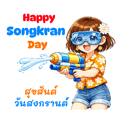 Songkran Day, Translate Eng-Thai