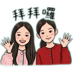 葉家和小守宮的日常