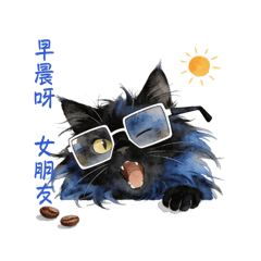 反差萌Bubu 貼圖- 1週年快樂