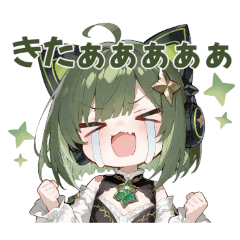 AIうちの子スタンプ9(推し活2)
