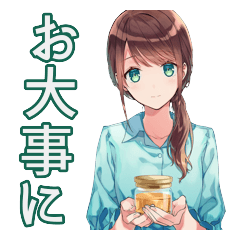 Polite Pharmacy Girl Daily