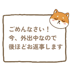 Stamps that allows you to reply with one