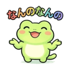 有尾小青蛙的便利日常用語40