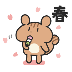 spring small squirrel