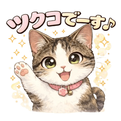 My beloved cat, Tsukuko-chan