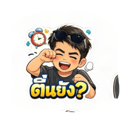 Chumphol8844_20260316115820