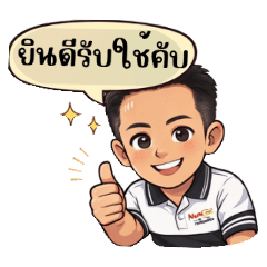 Nun2car_20260318231508