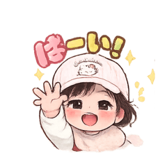 Baby Stamp_20260316165952