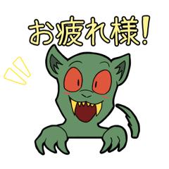 UMA! -Unlimited Marvelous Adventure-