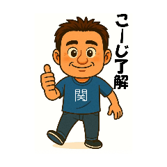 OHAGI_20260319211144