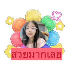 Namcha_20260319143657