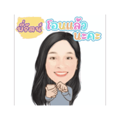 Rattanaporn_20260319135040