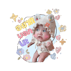 N IDea Chayapha_20260319171812