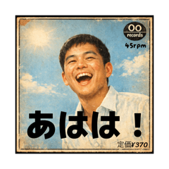 Tsukisuna_20260319223215