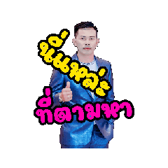 em_kittipong_20260319225241