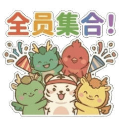 Tiny Divine Beasts: Happy Pastels:China