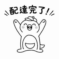 Penguin Delivery Driver