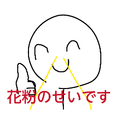 hananan_20260320092221