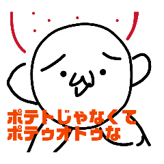 werist_20260320095043