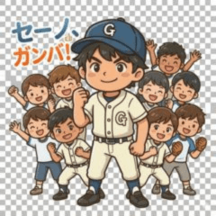 1st Grade Baseball Boy