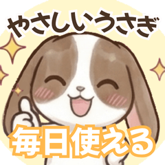 Gentle Bunny Casual Stickers