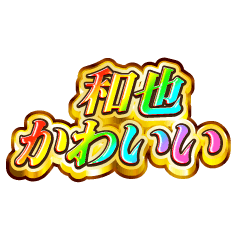 I love Kazuya. Rainbow SP