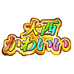 I love Onishi. Rainbow SP