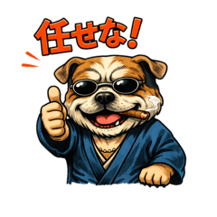 Badass Bulldog Builder