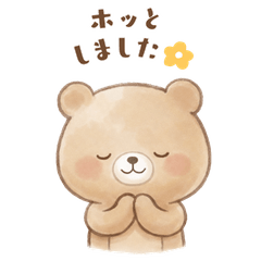 Chimmari Bear - Polite & Everyday