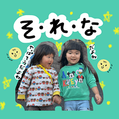 COCO&AOIstamp