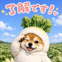 飛び出す♡野菜わんこ