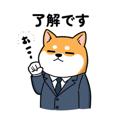 Simple Shiba Inu Office