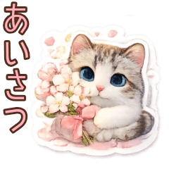 ずっと使えるネコちゃんシールスタンプ