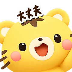 Chibi Tiger Sticker 3D 2