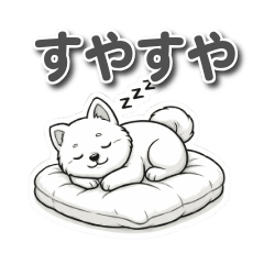 Fluffy Akita Puppy: Daily Life