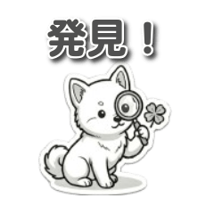 Fluffy Akita Puppy: Outings