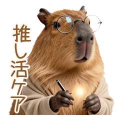 Capybara's Fandom Therapy