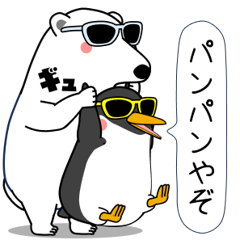 Animals in Sunglasses 7