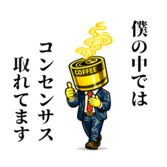 ShachikuMameo[Business Buzzword Edition]