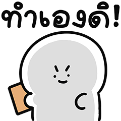 Cotton Hothead Doodle 13