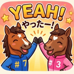 Lucky Pair: Horse Duo Stickers