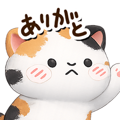 Lazy Cute Calico cat2